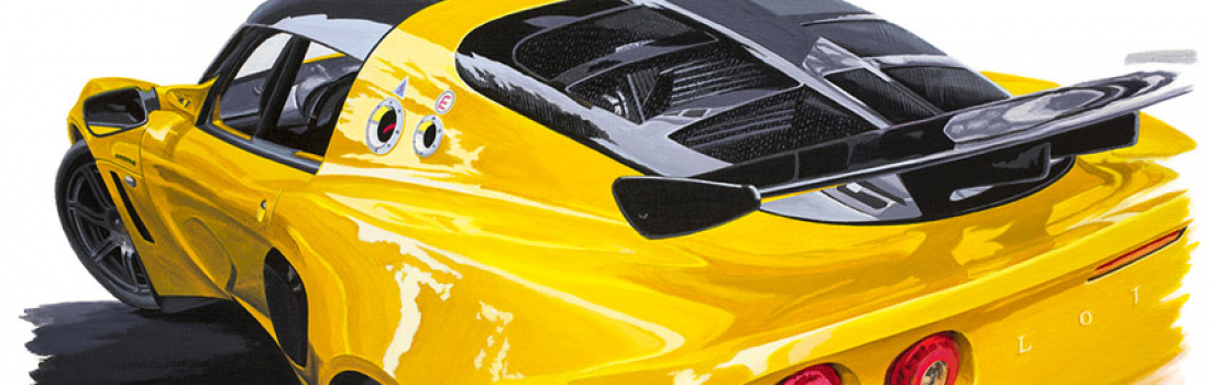 LOTUS EXIGE